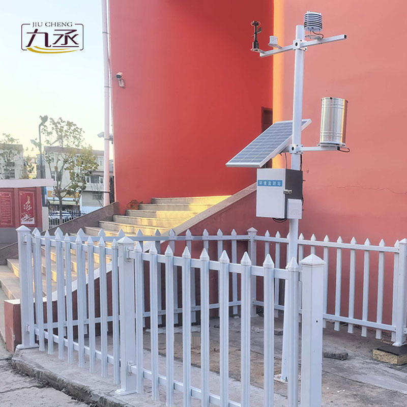 陽城縣實驗小學(xué)氣象站